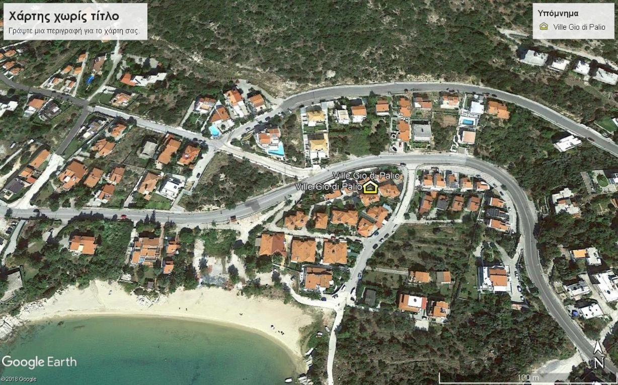 Villa Gio Di Palio à PalaiónTsiflíkion Extérieur photo